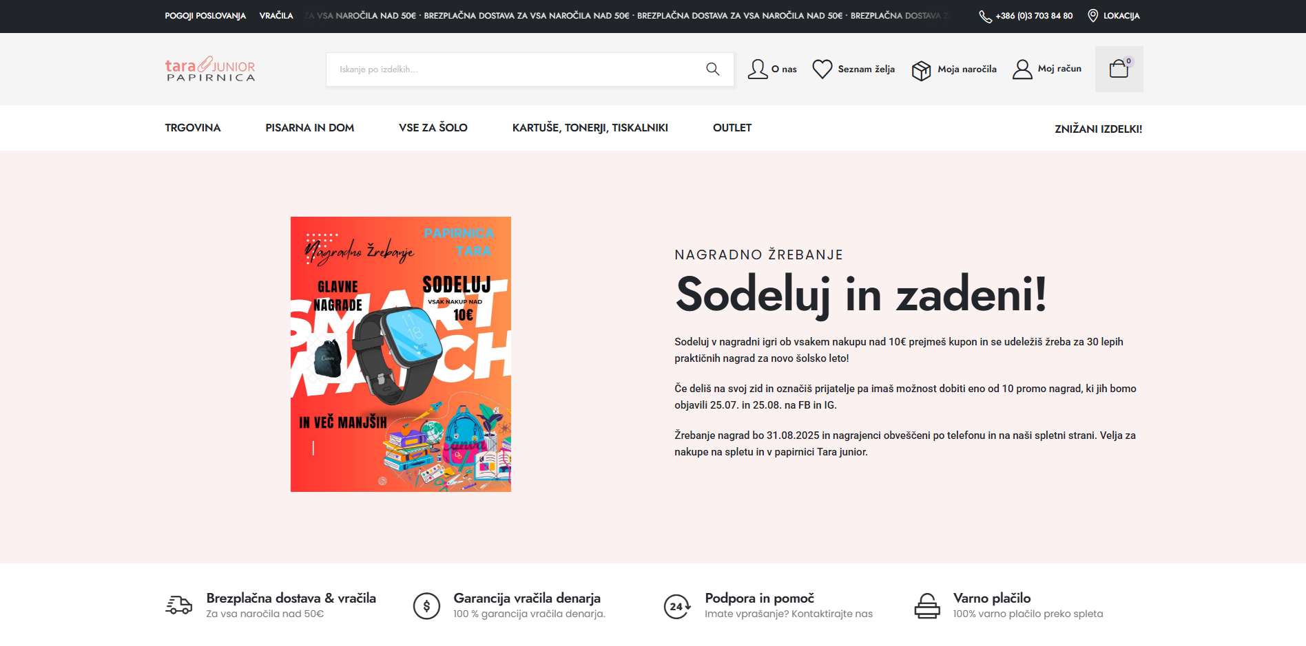 online store references stationery tara